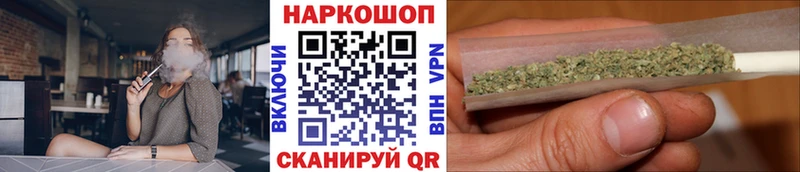 Цена Плёс Марихуана Cocaine ГАШ СОЛЬ МЕФ