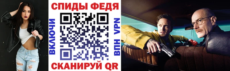 АМФЕТАМИН Розовый  как найти наркотики  Плёс 