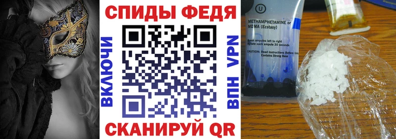 Amphetamine Premium Плёс