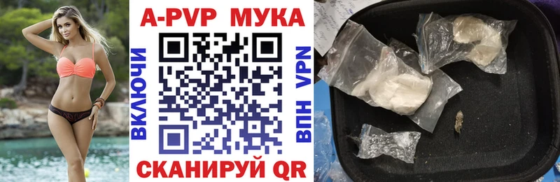 мега зеркало  Плёс  A PVP СК 
