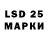 Марки 25I-NBOMe 1,8мг Mirma Ghsng