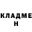 ГАШИШ убойный Raymond Tonkin