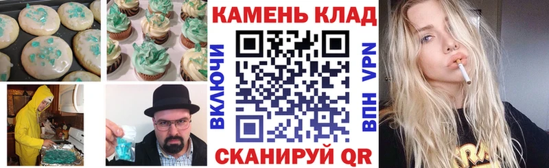 Cannafood конопля  Плёс 