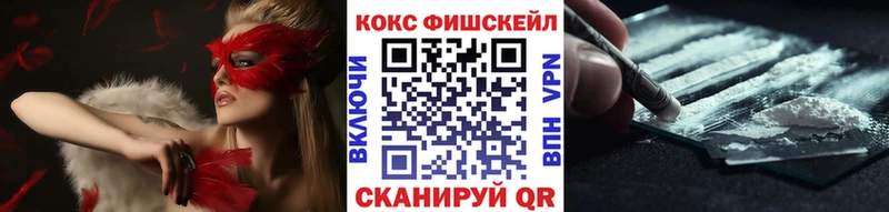 МЕГА зеркало  Плёс  КОКАИН Боливия 