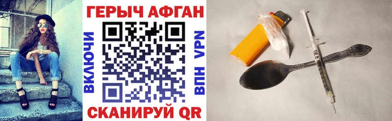 блэк спрут онион  Плёс  Героин Heroin 