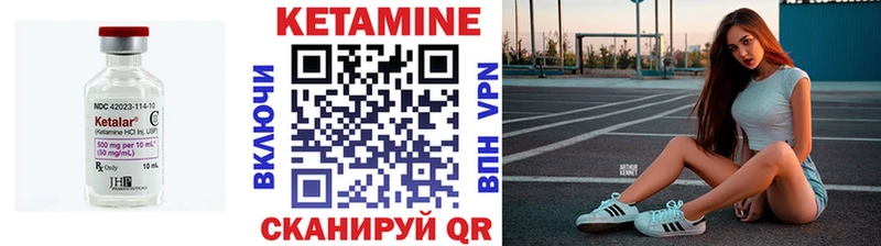 кракен вход Плёс КЕТАМИН VHQ