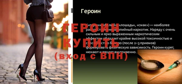мефедрон Белокуриха