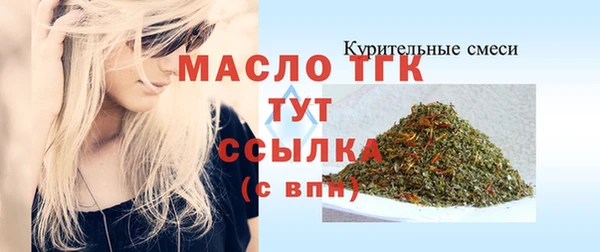 соль ск Белоозёрский