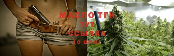мефедрон Белокуриха