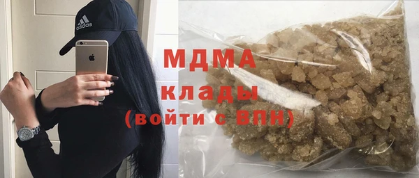 соль ск Белоозёрский