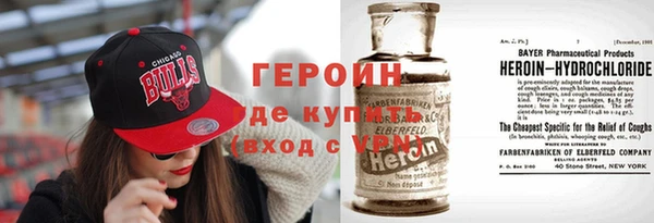 мефедрон Белокуриха