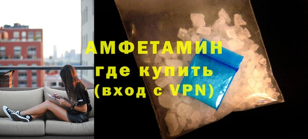 соль ск Белоозёрский