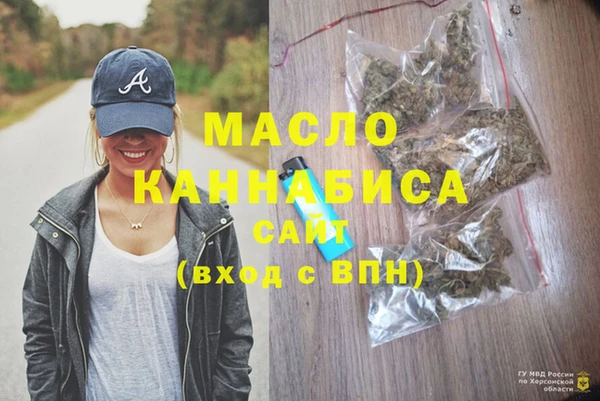 мефедрон Белокуриха