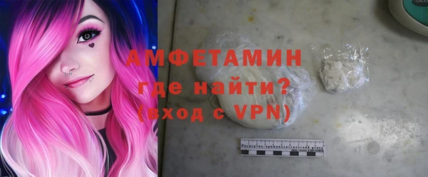 мефедрон Белокуриха
