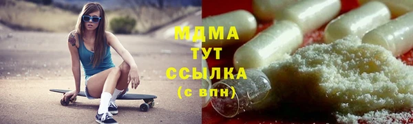 ПСИЛОЦИБИНОВЫЕ ГРИБЫ Беломорск