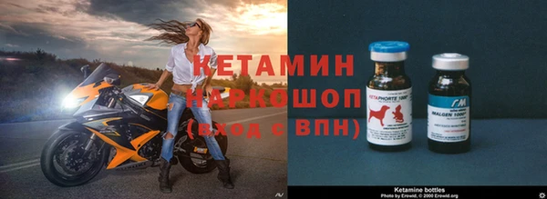 соль ск Белоозёрский