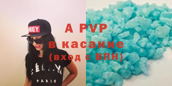 мефедрон Белокуриха