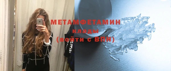 соль ск Белоозёрский