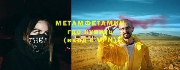 мефедрон Белокуриха