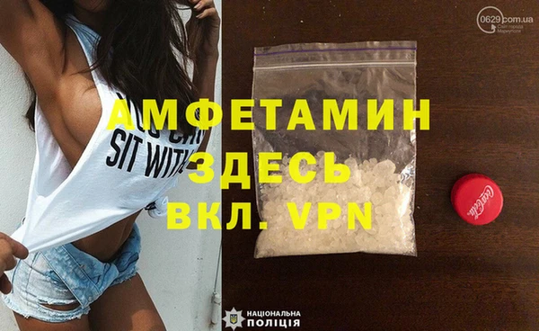 мефедрон Белокуриха