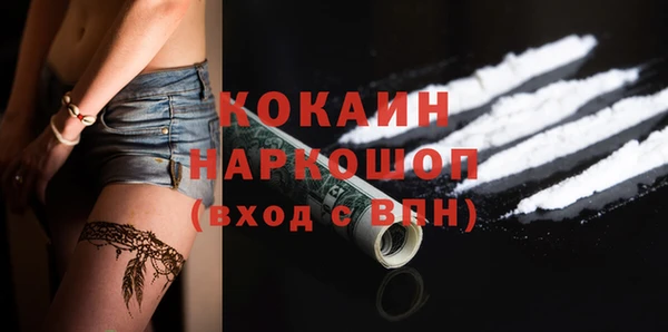 ПСИЛОЦИБИНОВЫЕ ГРИБЫ Беломорск
