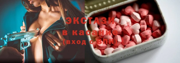 ПСИЛОЦИБИНОВЫЕ ГРИБЫ Беломорск