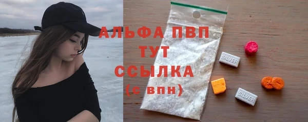 соль ск Белоозёрский