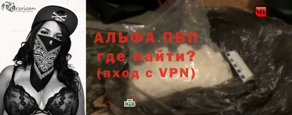 мефедрон Белокуриха