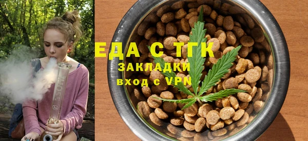 соль ск Белоозёрский