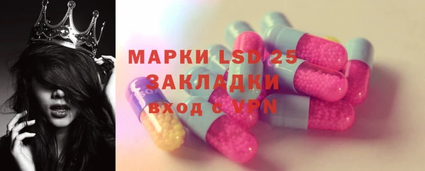 соль ск Белоозёрский