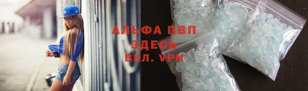 соль ск Белоозёрский