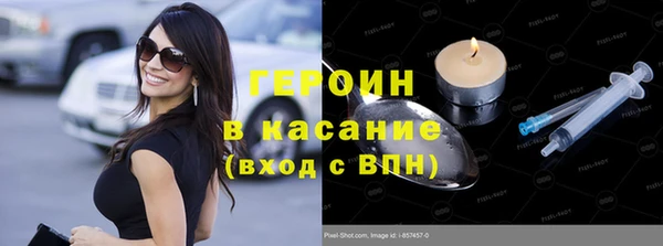 мефедрон Белокуриха