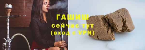 мефедрон Белокуриха