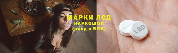 мефедрон Белокуриха