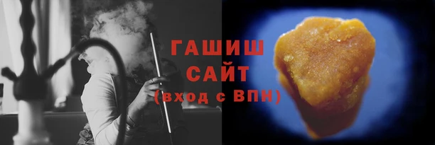 мефедрон Белокуриха