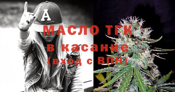 мефедрон Белокуриха