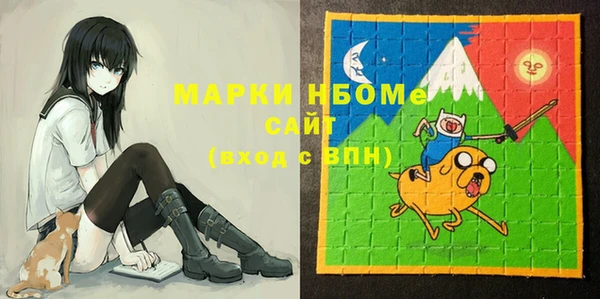 соль ск Белоозёрский