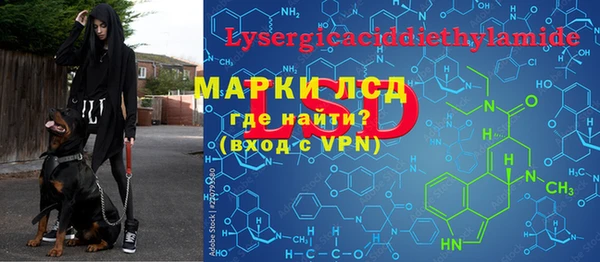 соль ск Белоозёрский