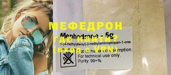 ПСИЛОЦИБИНОВЫЕ ГРИБЫ Беломорск