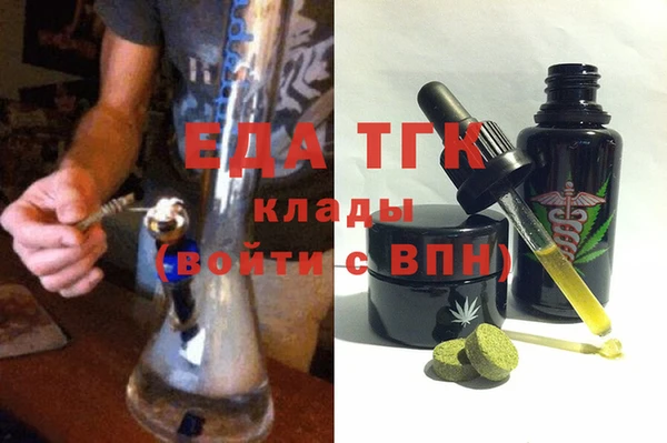 ПСИЛОЦИБИНОВЫЕ ГРИБЫ Беломорск