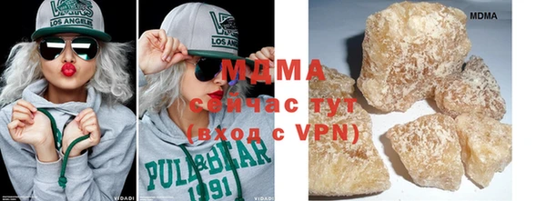 соль ск Белоозёрский