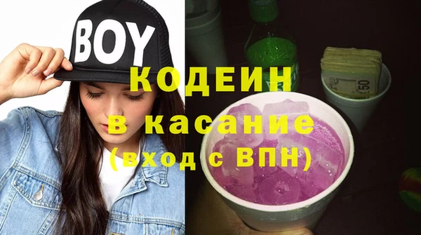 мефедрон Белокуриха