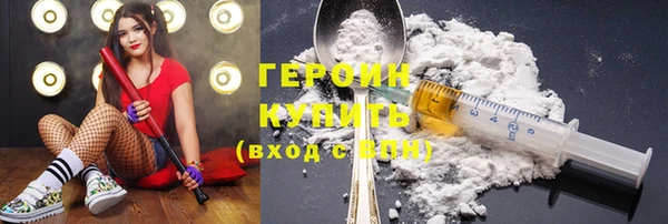 мефедрон Белокуриха
