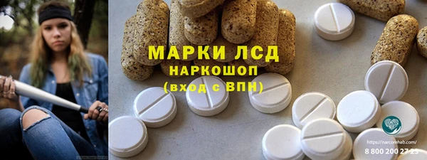 мефедрон Белокуриха