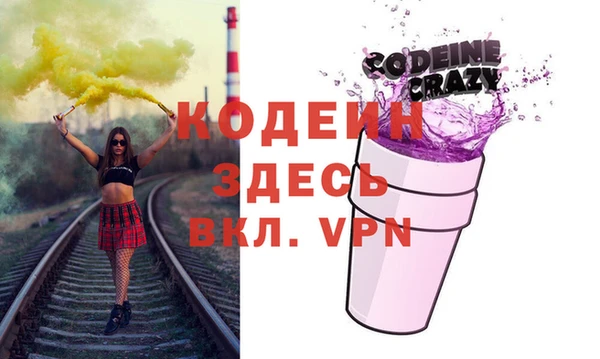 соль ск Белоозёрский