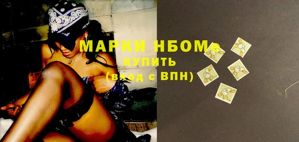 мефедрон Белокуриха