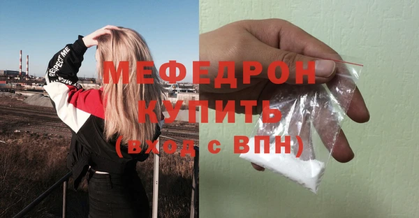 соль ск Белоозёрский