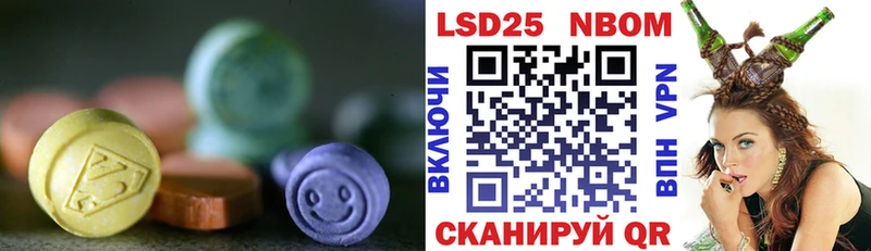 LSD-25 экстази кислота blacksprut ссылки Плёс