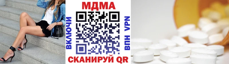 MDMA crystal хочу Плёс