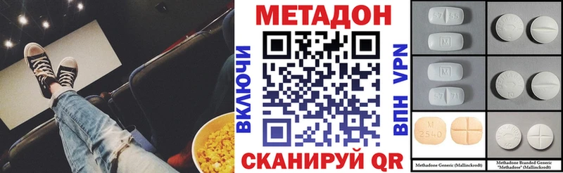 МЕТАДОН белоснежный Плёс